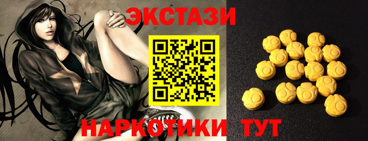 Ecstasy DUBAI Трёхгорный