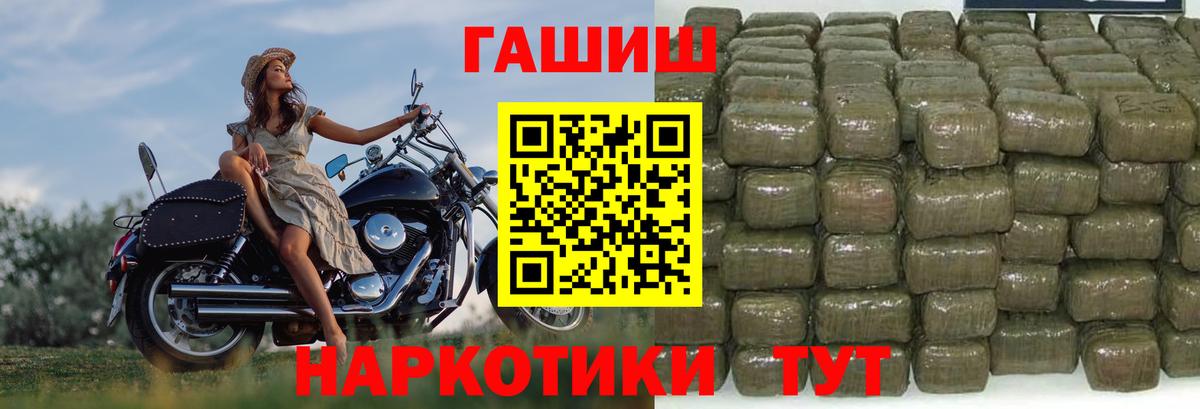 ГАШИШ убойный Трёхгорный