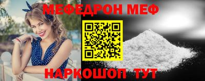прущая мука Гулькевичи