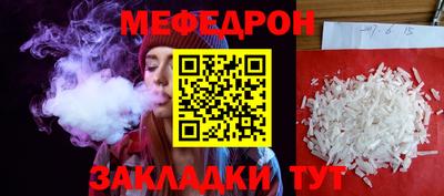 jwh Гуково