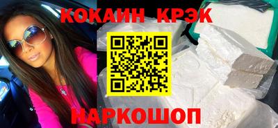 прущая мука Гулькевичи