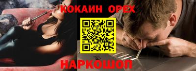 прущая мука Гулькевичи