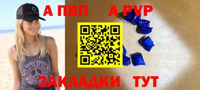 МДПВ Вышний Волочёк