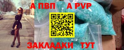 мяу мяу мука Гудермес