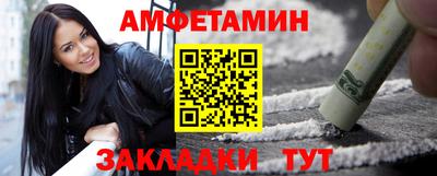мяу мяу мука Гудермес