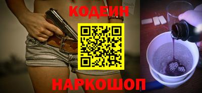 мяу мяу мука Гудермес