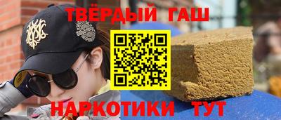 jwh Гуково