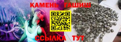 мяу мяу мука Гудермес