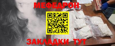 прущая мука Гулькевичи