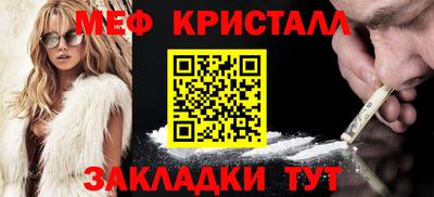 jwh Гуково