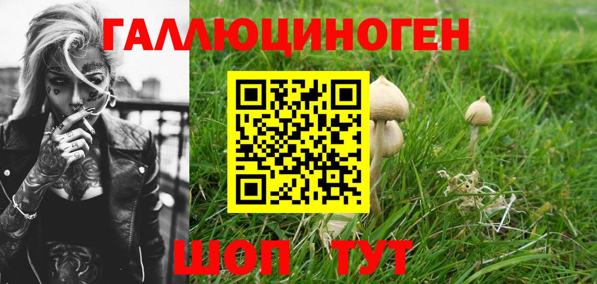 Гашиш  Гашиш  Конопля  Трёхгорный  МЕФ   Вход с VPN  КОКАИН 