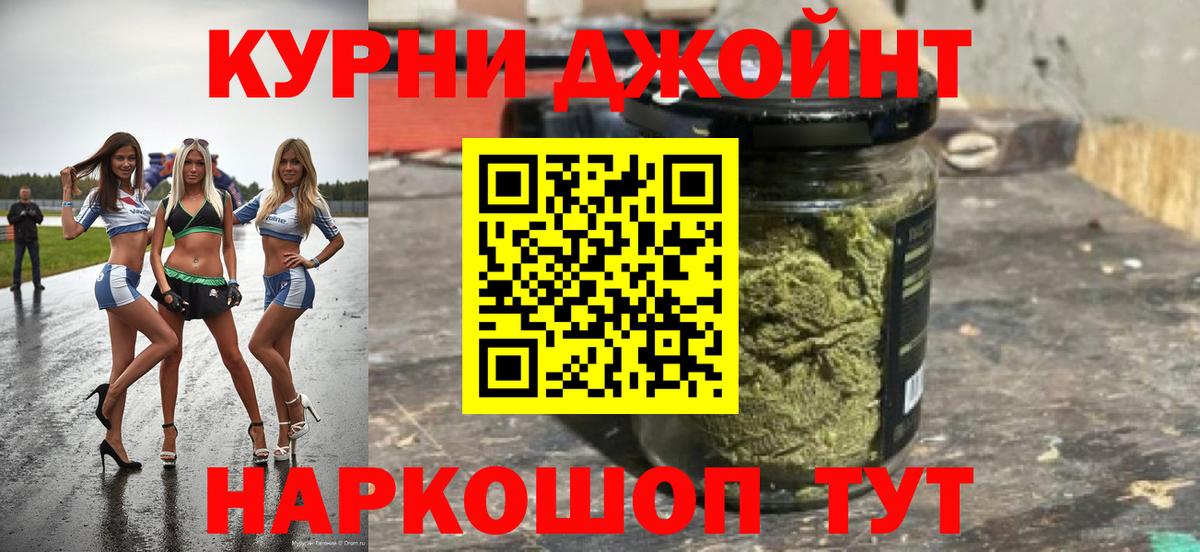 Трёхгорный  Шишки марихуана OG Kush  МАРИХУАНА White Widow  Вход с VPN  Каннабис тримм 